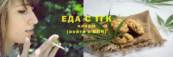 MESCALINE Волоколамск