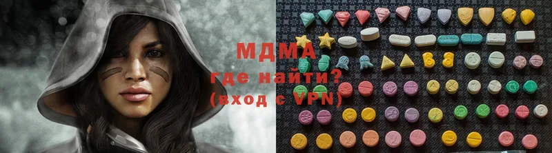 купить наркотики цена  Котово  дарк нет Telegram  MDMA Molly 